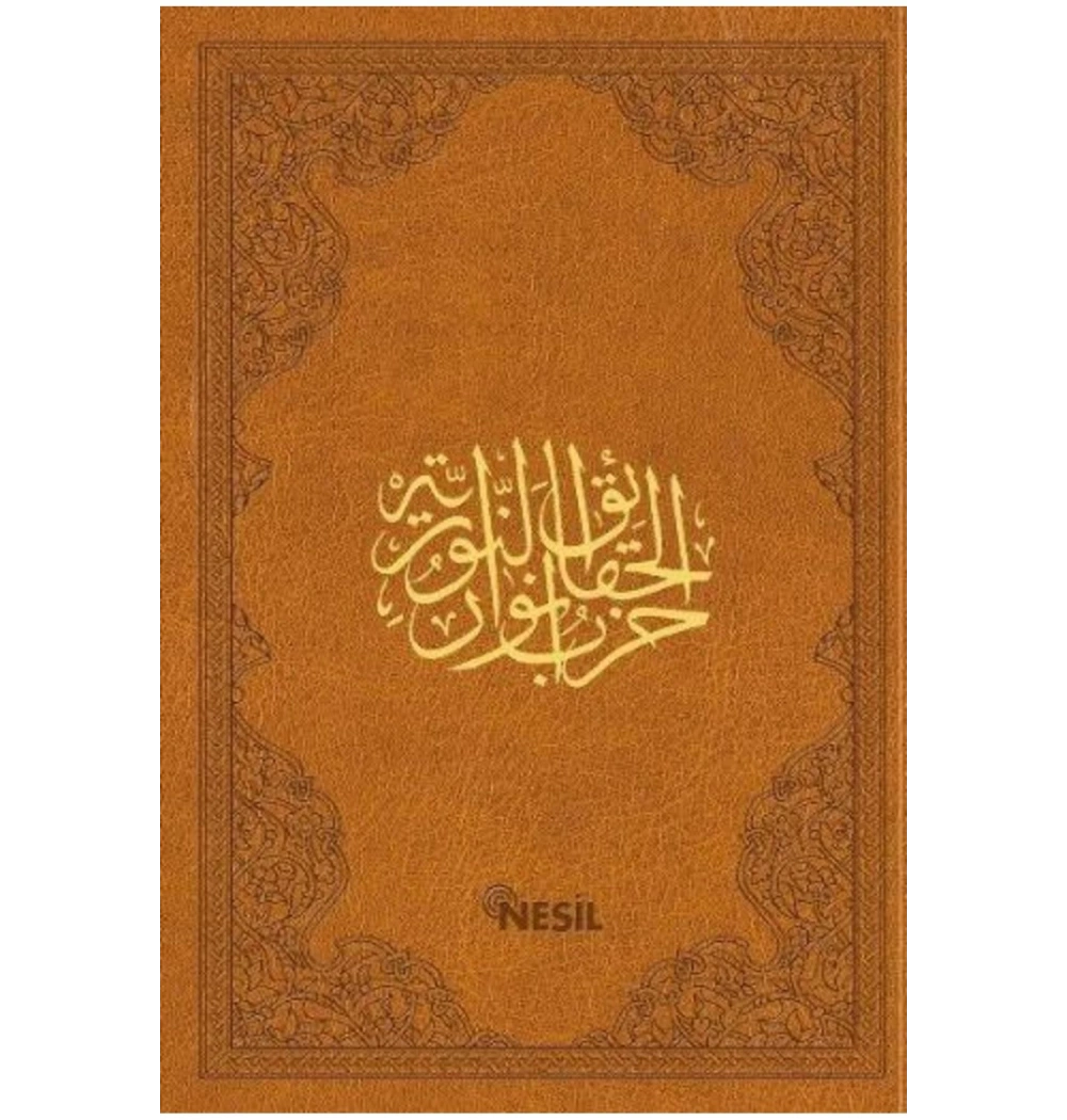 Şaheser Büyük Cevşen Çanta Boy Ciltli  Kuşe Kağıt   Nesil