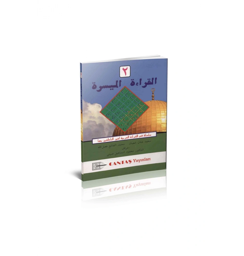 Elkıraatül Müyessera-2   Cantaş