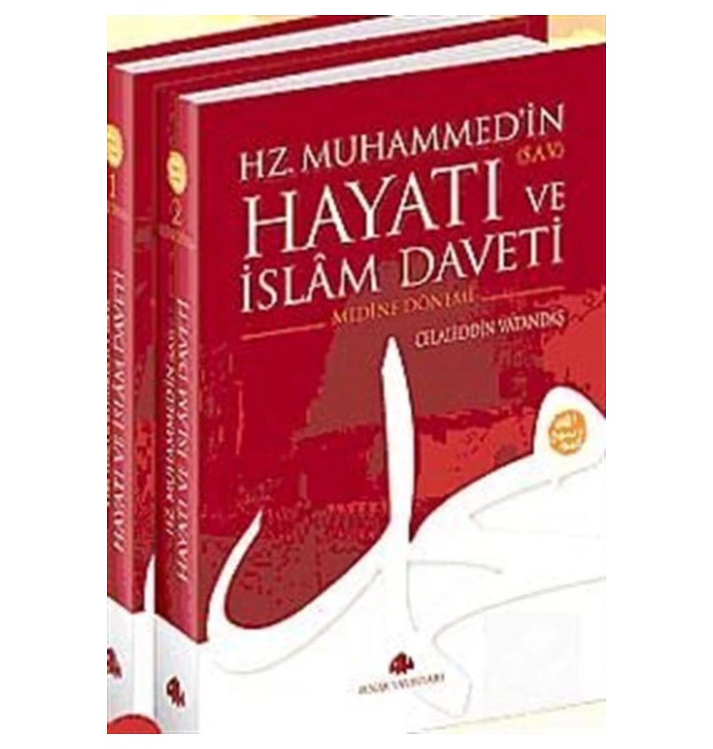 Hz.Muhammedin Hayati Ve Islam Daveti 2 Cilt Pinar Yayın