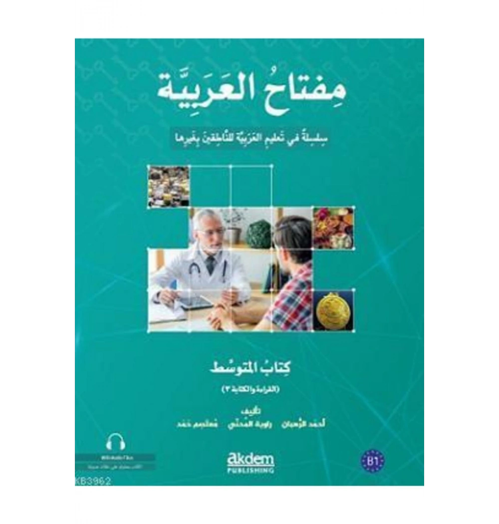 Miftahul Arabiyye B-1 Orta Seviye Okuma Yazma Akdem