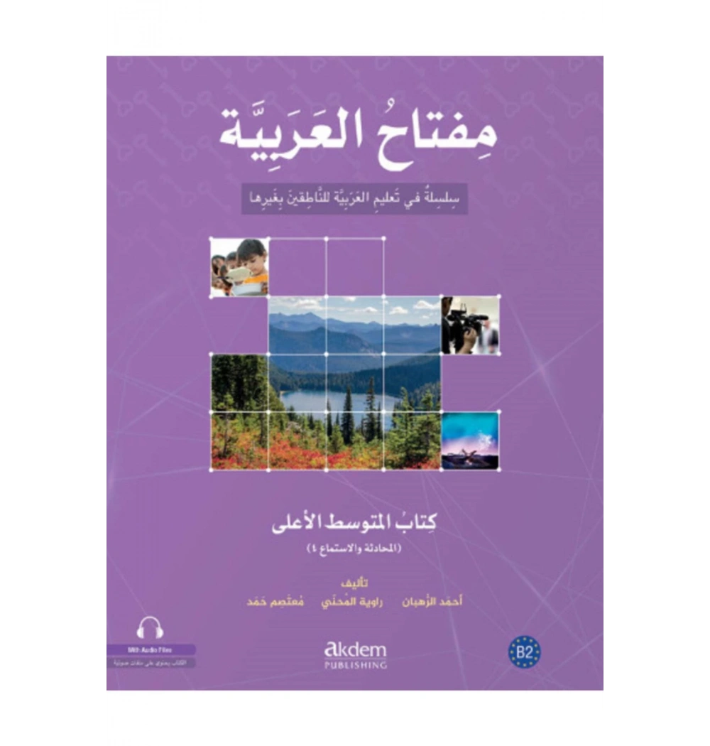 Miftahul Arabiyye B-2 Konuşma Ve Dinleme Akdem