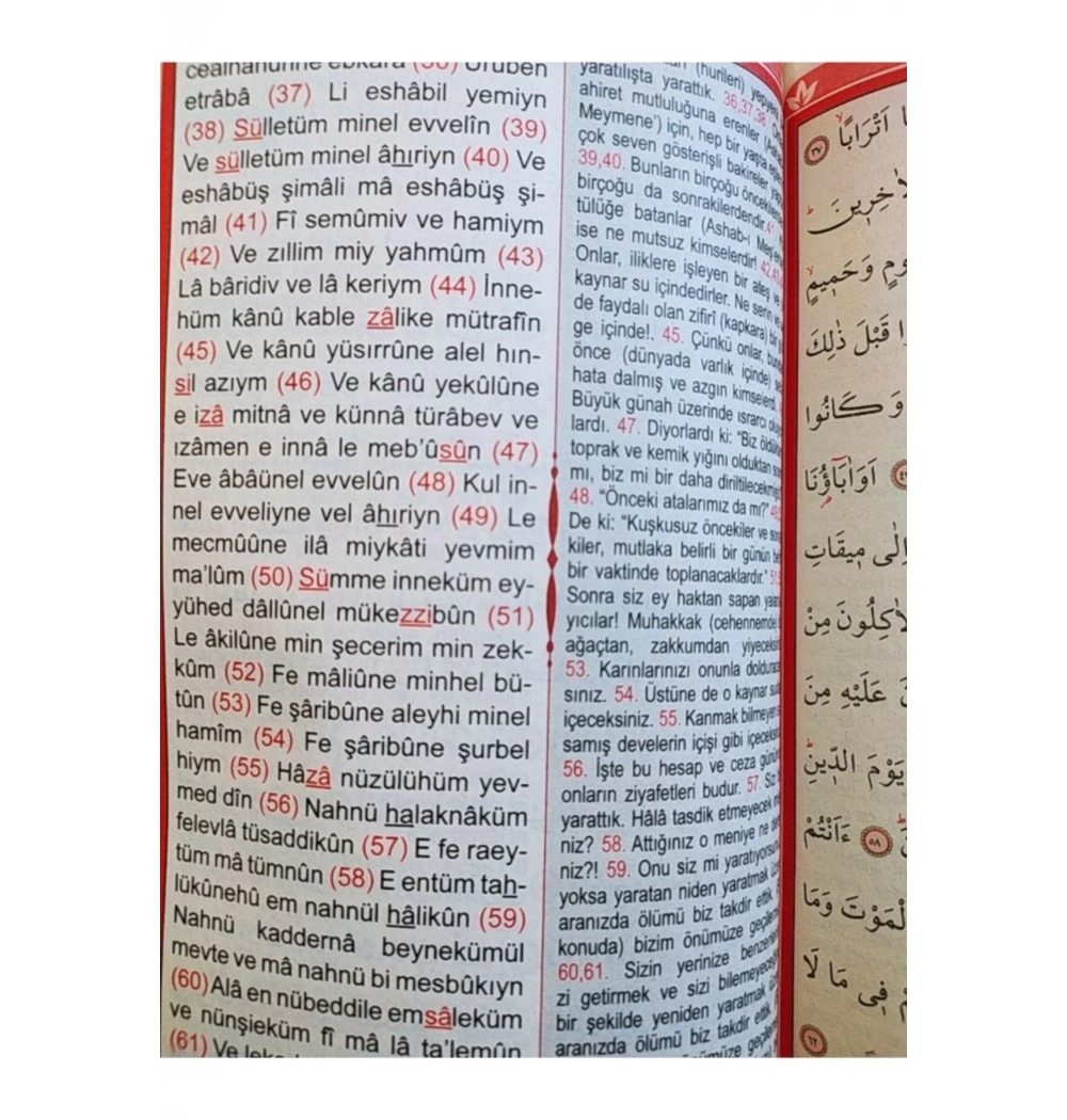 Yasi̇N Cüzü İri̇ Yazili 80 Sayfa 16*24 Cm Dergi̇ Boy Akra