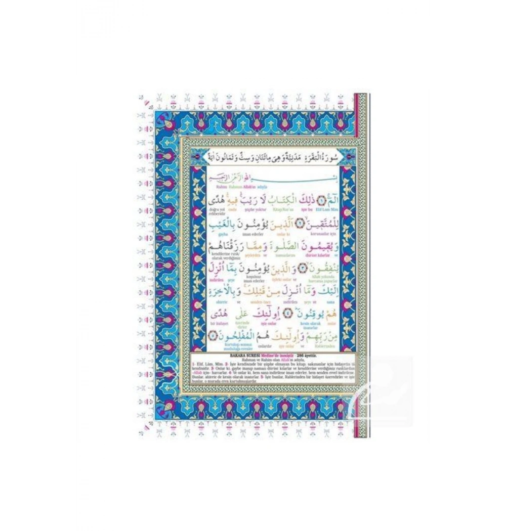 Merve Kelime Meal Orta Boy