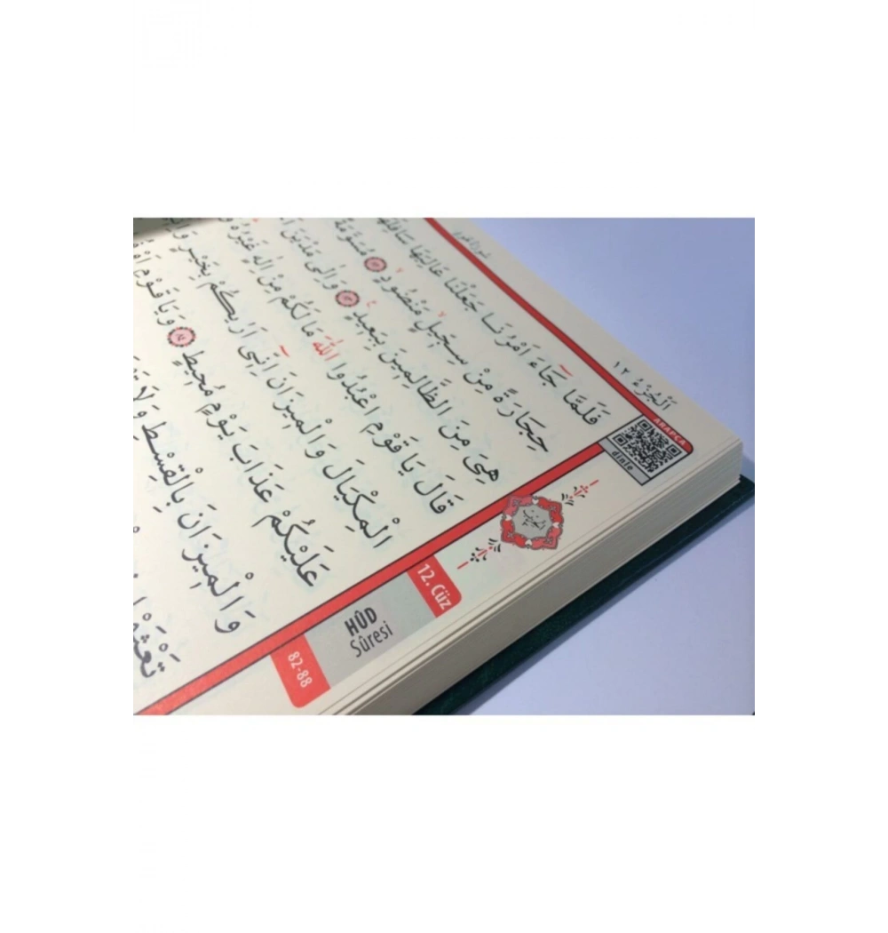 Merve Orta Boy Kuranı Kerim Bilgisayar Hatlı