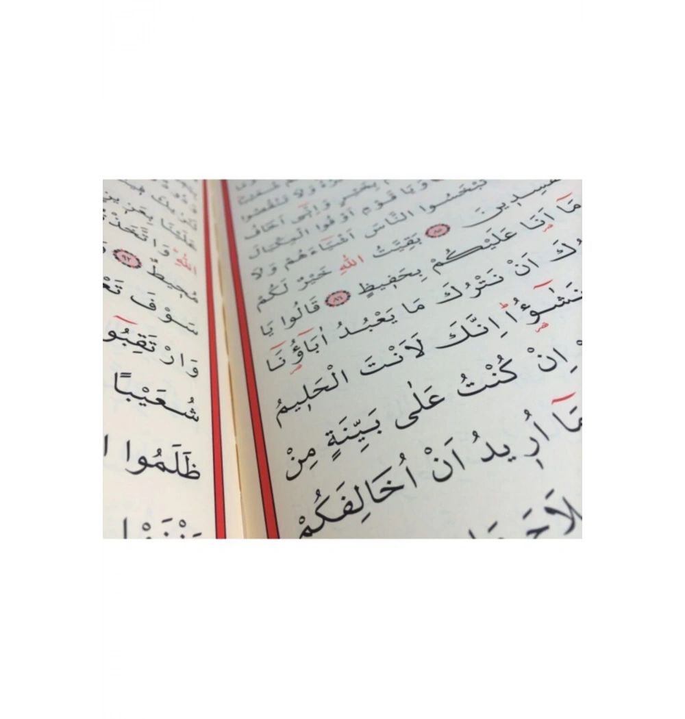 Merve Orta Boy Kuranı Kerim Bilgisayar Hatlı