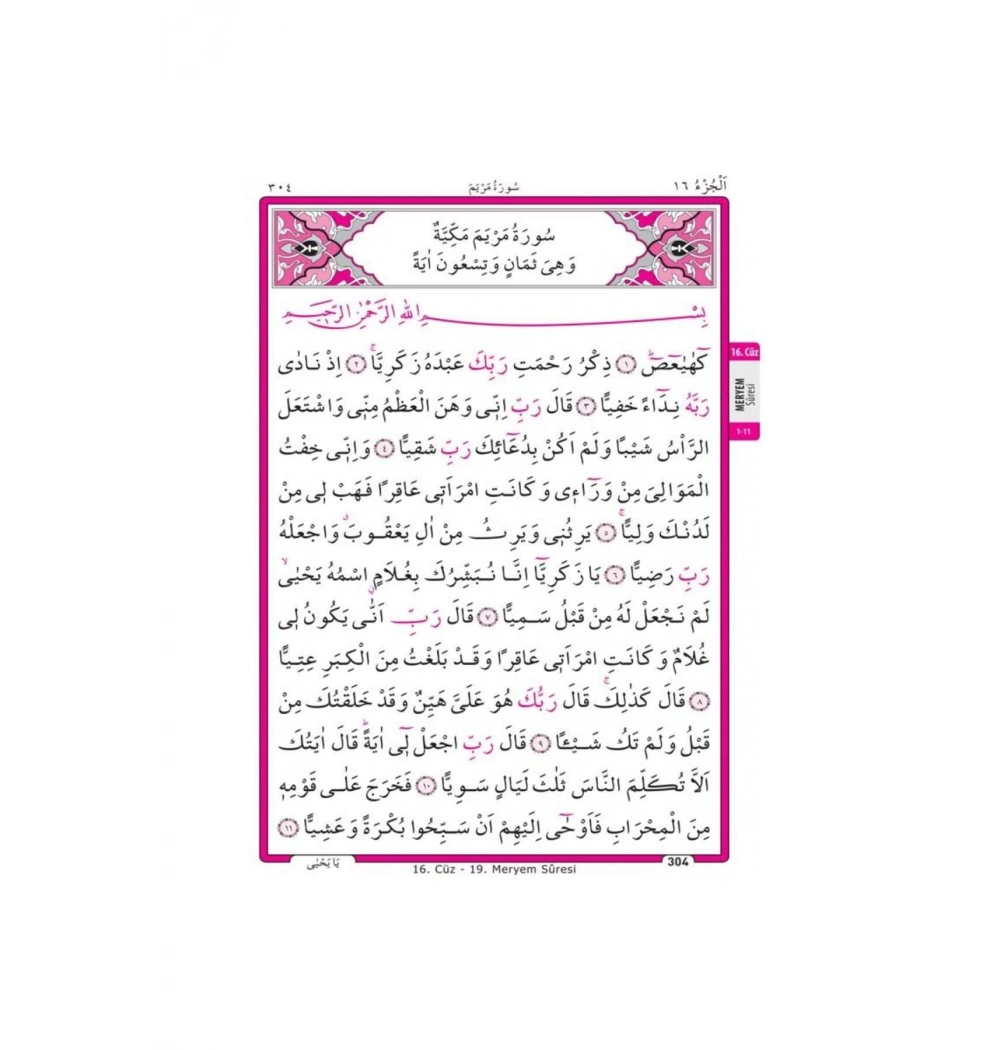 Merve Hafız - Çanta Boy Fermuarlı Kuranı Kerim