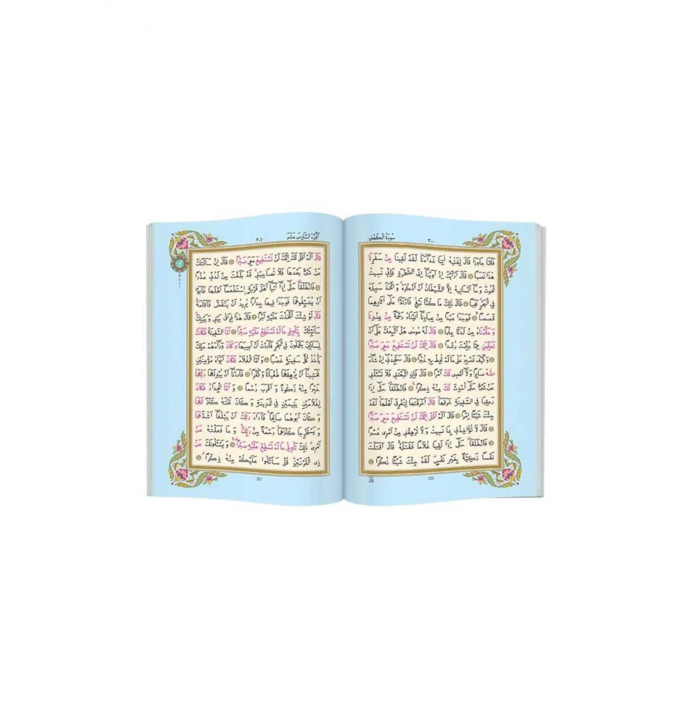 Hayrat Rahle Boy Benim Kuranım- Mavi Renk Kr0013