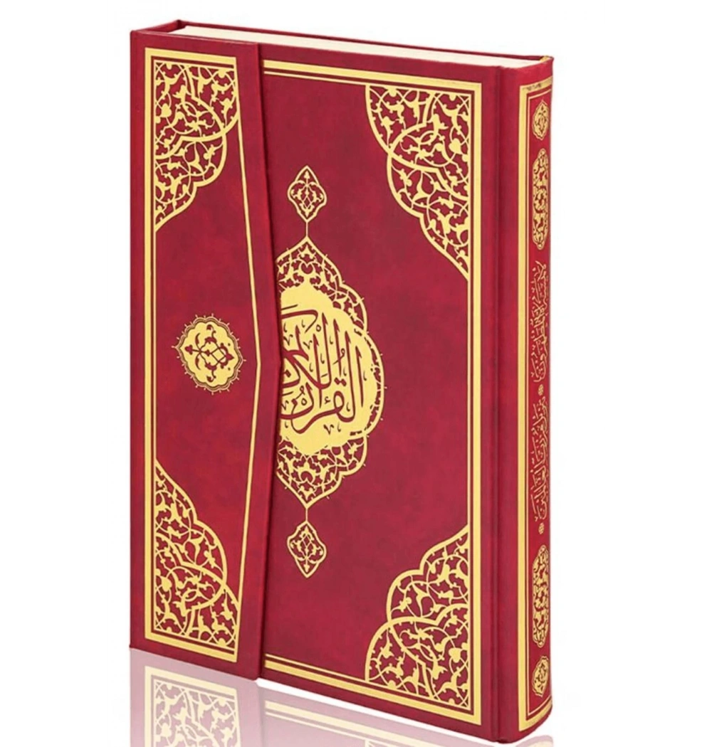 Furkan 12655 Rahle Boy Kuranı Kerim Bordo Renk