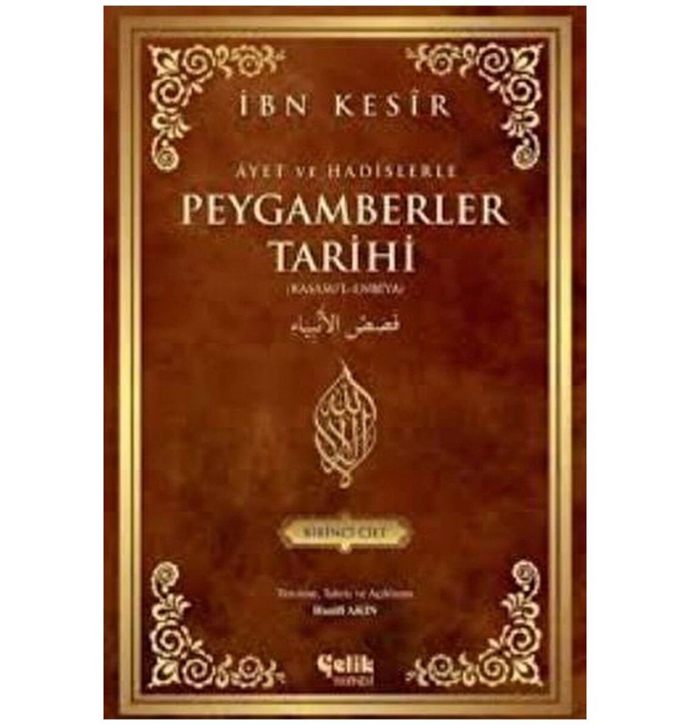 Ayet Ve Hadisl.Peygamberler Tarihi İ.Kesir 2 Cilt Karton Kapak İthal Kağıt Çelik
