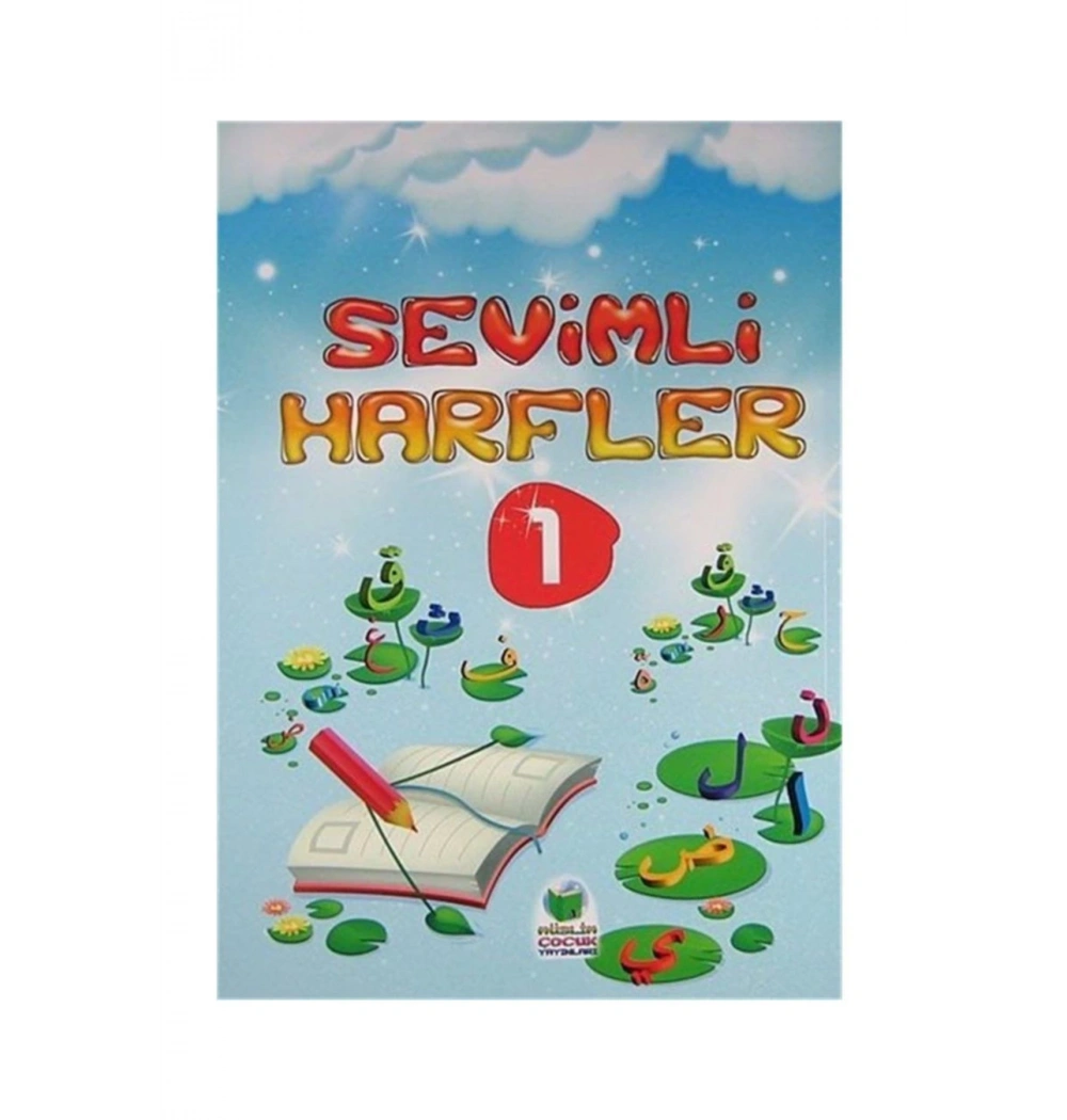 Sevimli Harfler 1 Müslim Çocuk