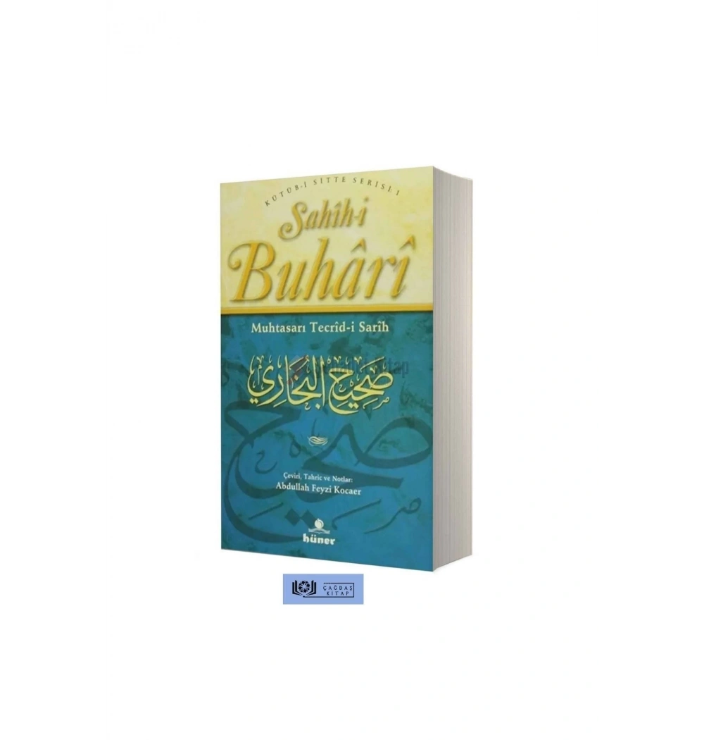 Sahihi Buhari Tek Cilt Karton Metinsiz  Hüner