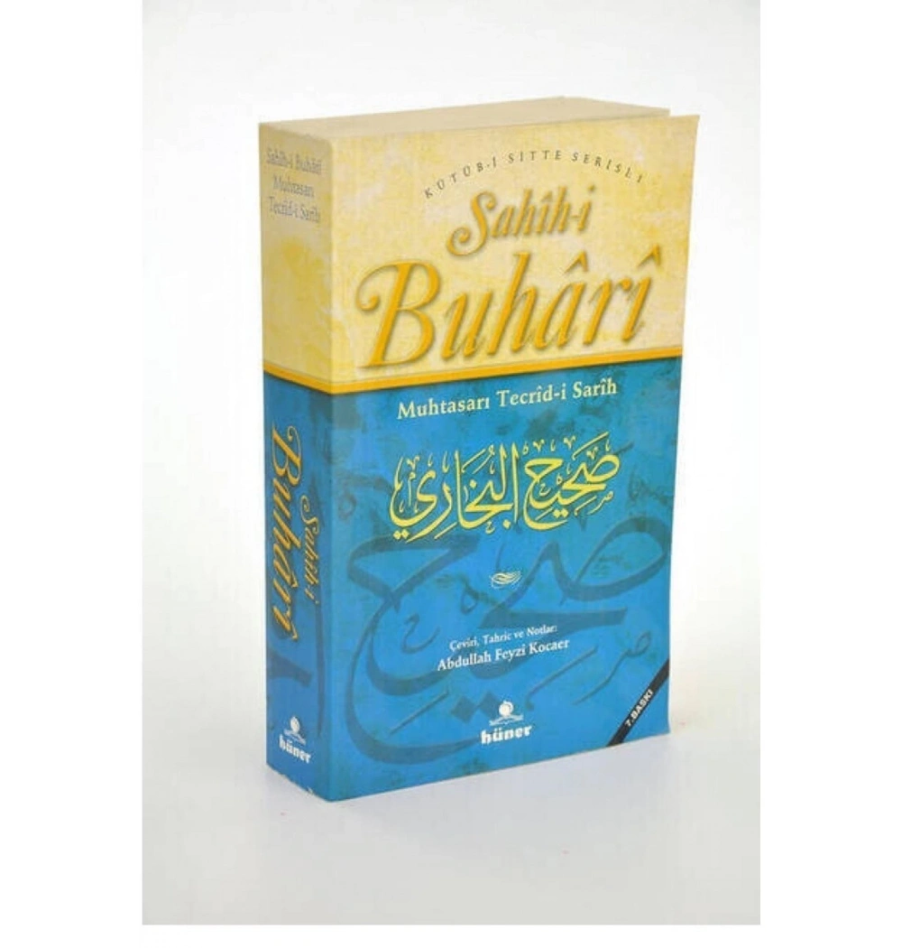 Sahihi Buhari Tek Cilt Karton Metinsiz  Hüner