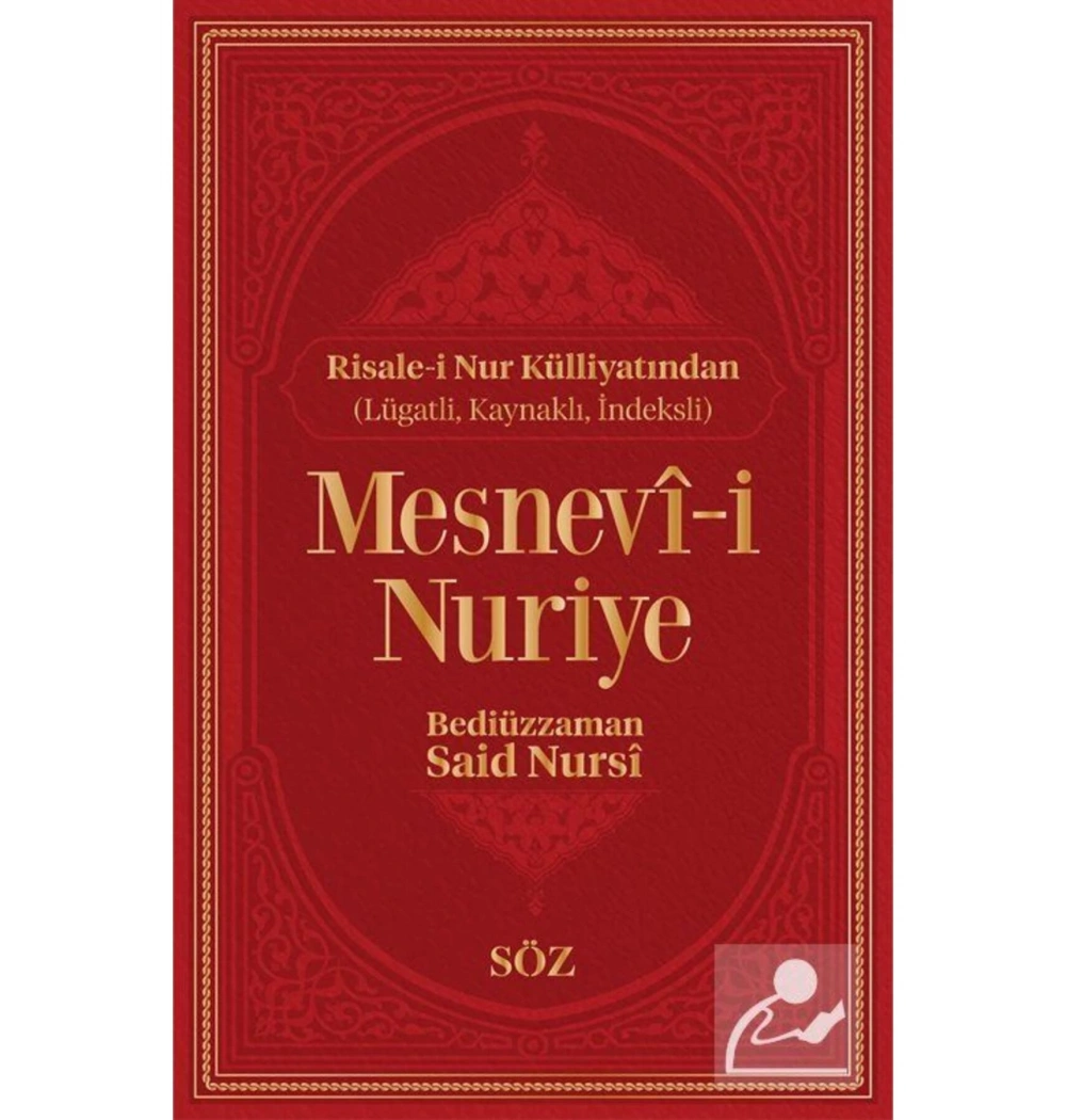 Mesnevii Nuriye Büyük Boy 2 Renk  Suni Deri  Söz Basım