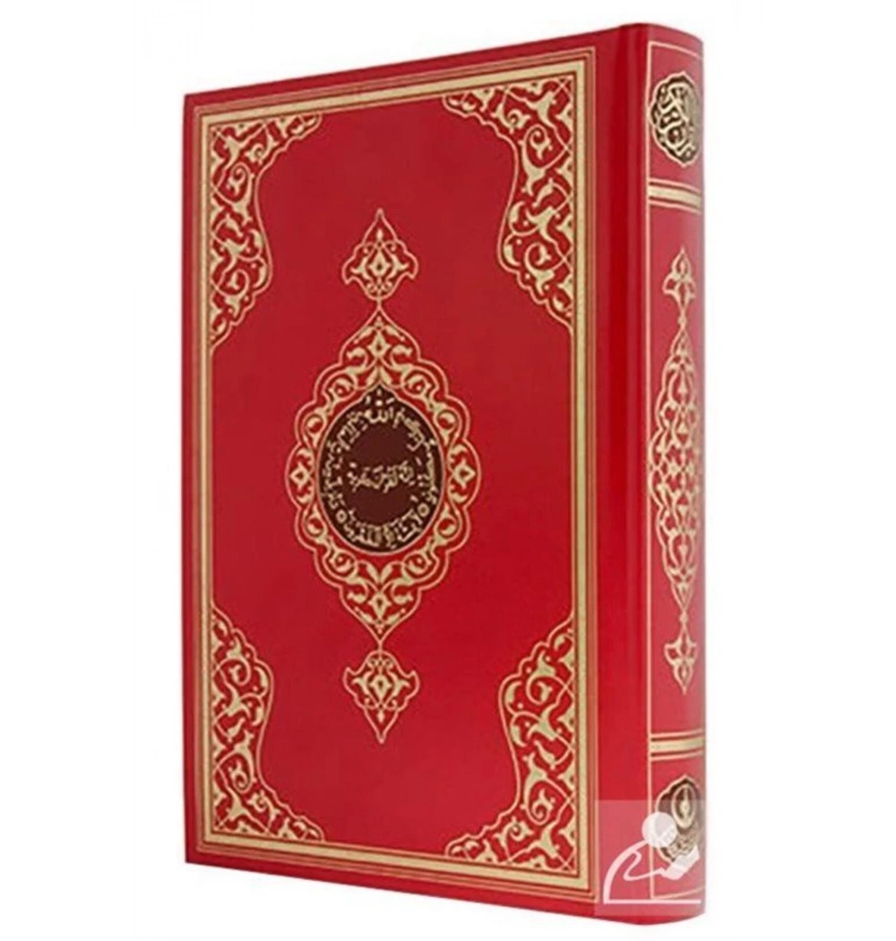 Hayrat Hafız Boy 2 Renk Kırmızı Kuran Kod: 2R0023