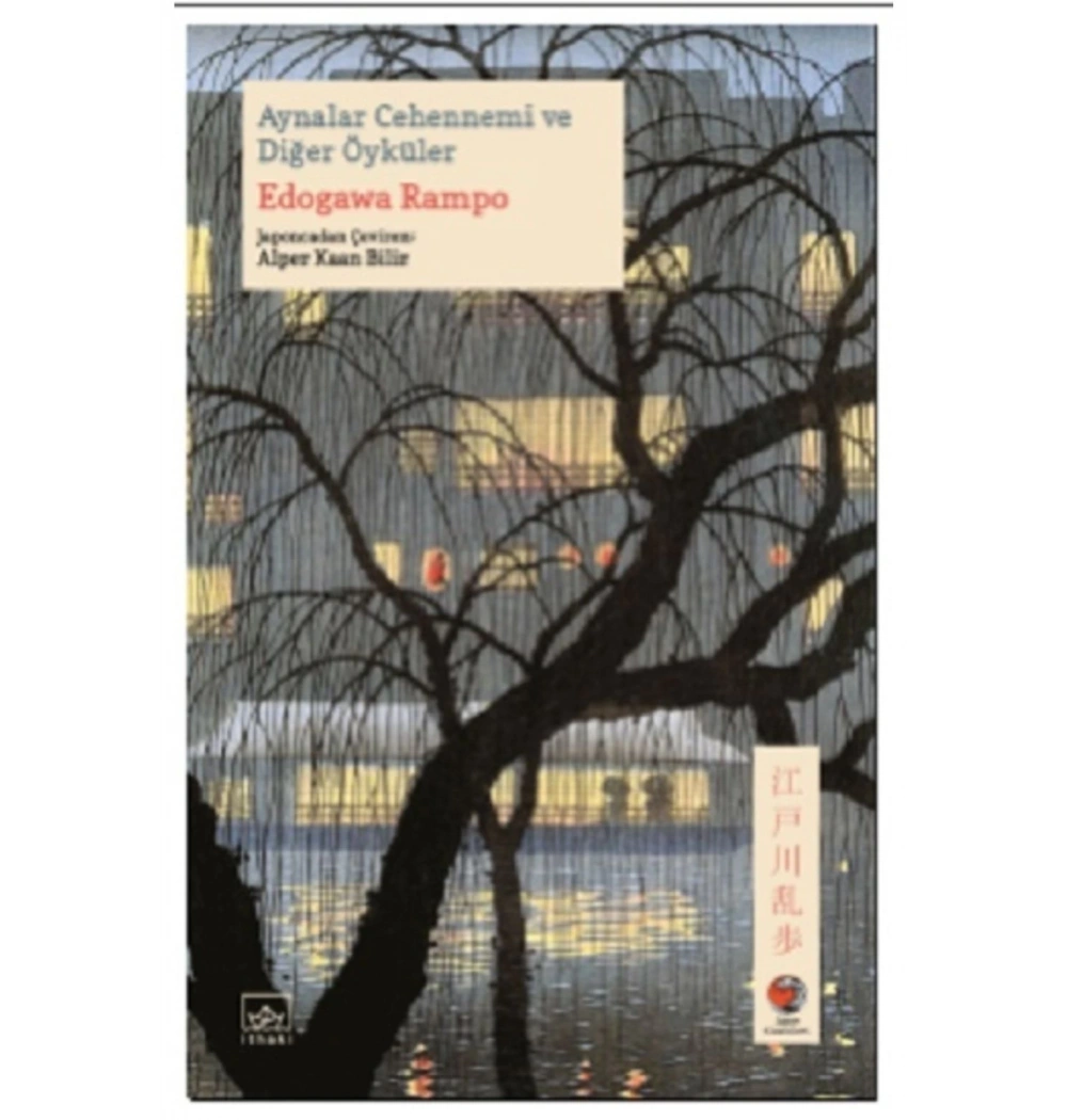 Aynalar Cehennemi Ve Diğer Öyküler İthaki