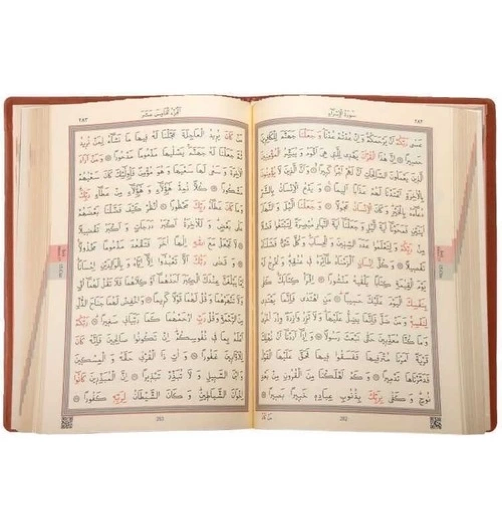 Hayrat Çanta Boy 2 Renk Taba Renk Fermuarlı Kuranı Kerim