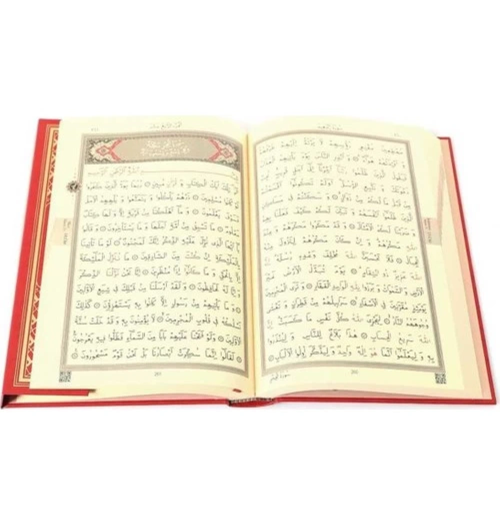 Hayrat Cami Boy Kuranı Kerim 2 Renk Kırmızı Kod: 2R0003