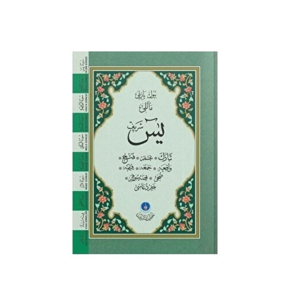 Hayrat Cep Boy Mealli Yasin Büyük Yazılı Ys0031