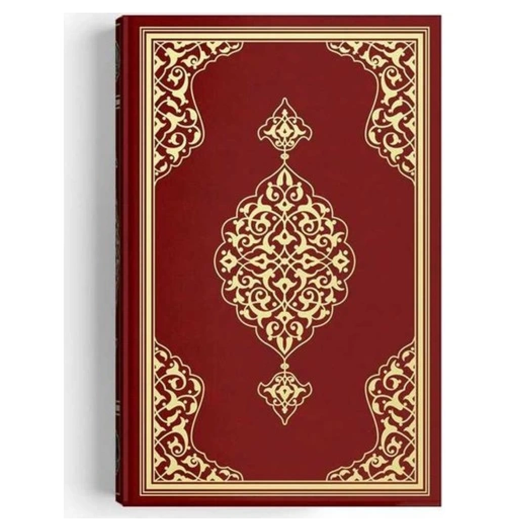 Hayrat Orta Boy 2 Renk Bordo Kuranı Kerim Kod: 2R0017