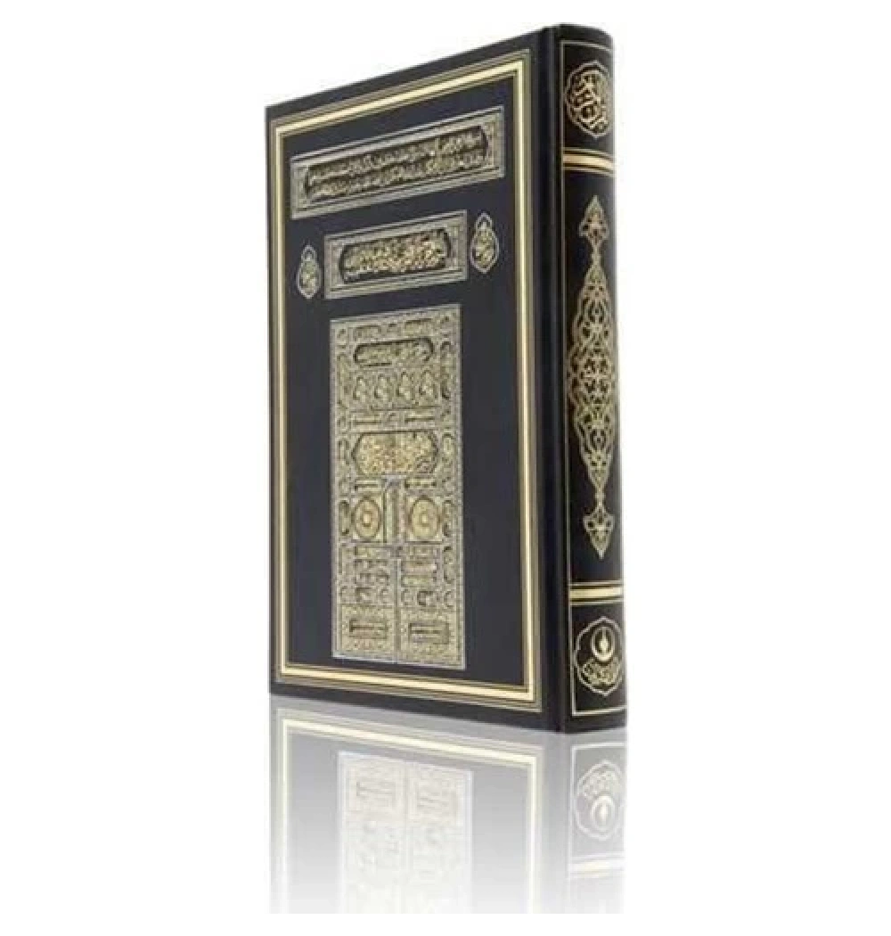 Hayrat Rahle Boy 2 Renk Kabe Kapaklı Kuranı Kerim 2R0033