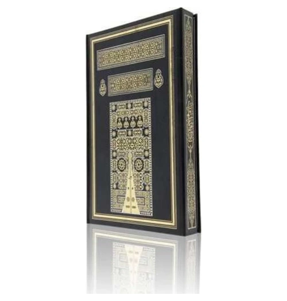 Hayrat Rahle Boy 2 Renk Kabe Kapaklı Kuranı Kerim 2R0033