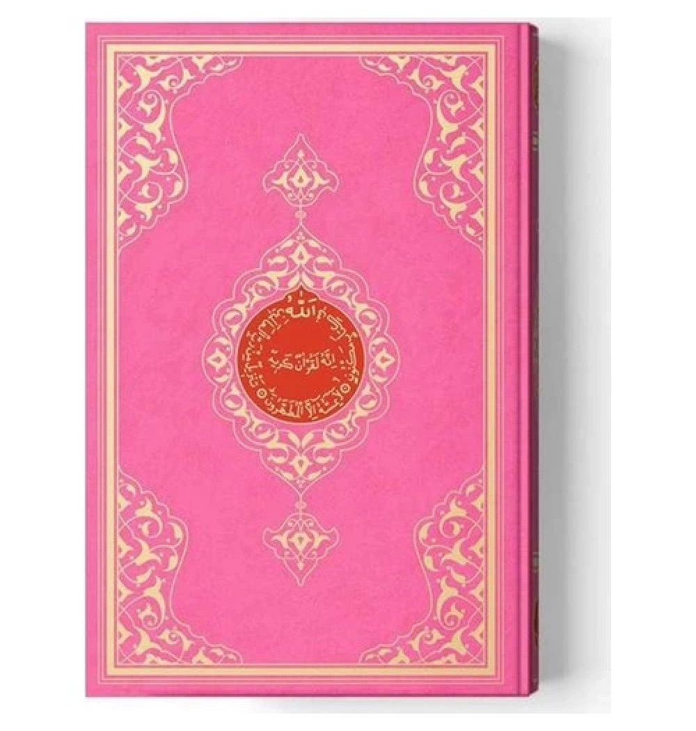 Hayrat Rahle Boy 2 Renk Pembe Kuranı Kerim Kod: 2R0011