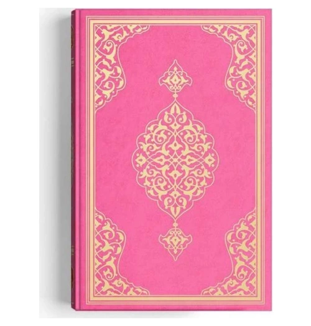 Hayrat Rahle Boy 2 Renk Pembe Kuranı Kerim Kod: 2R0011