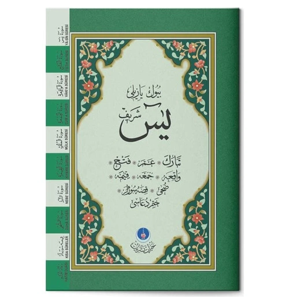 Hayrat Çanta Boy İri Yazılı Yasin Cüzü Ys0026