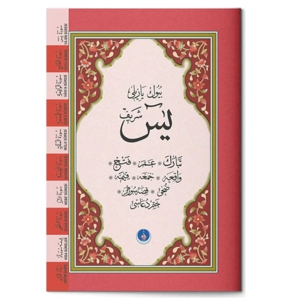 Hayrat Çanta Boy İri Yazılı Yasin Cüzü Ys0026