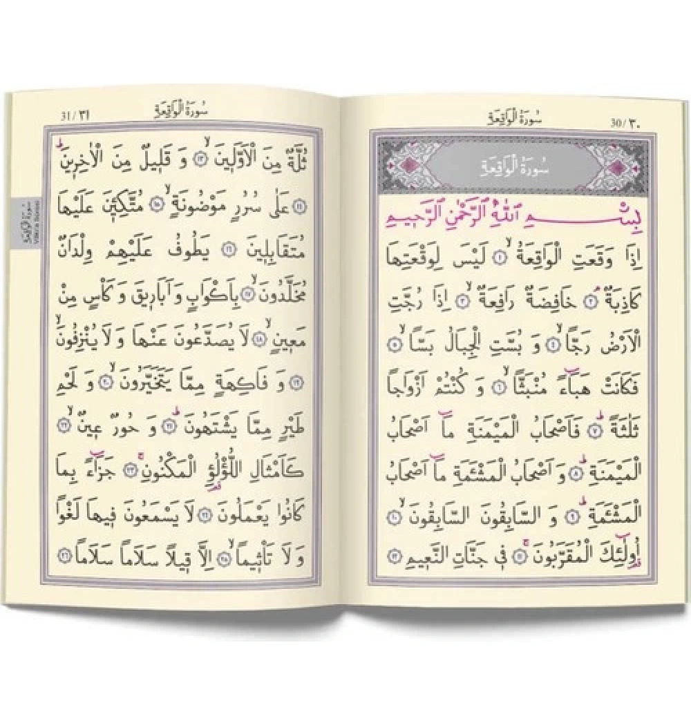 Hayrat Çanta Boy İri Yazılı Yasin Cüzü Ys0026