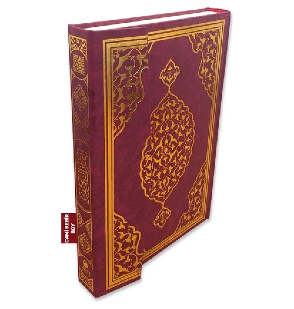 Merve Cami Boy Kuranı Kerim Bilgisayarlı