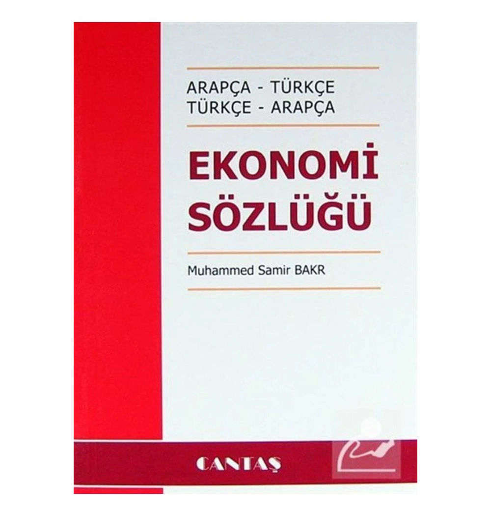 Arapça Türkçe - Türkçe Arapça Ekonomi Sözlüğü - Cantaş