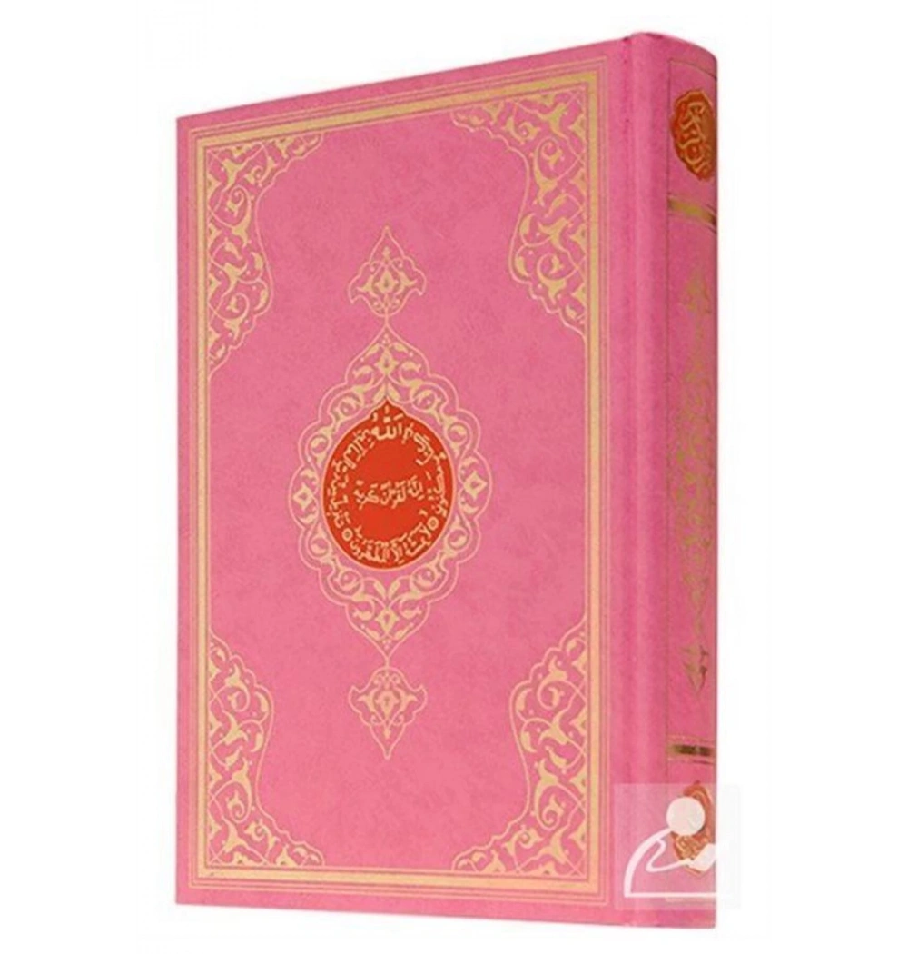 Hayrat Cami Boy 2 Renk Pembe Kuranı Kerim Kod: 2R0005