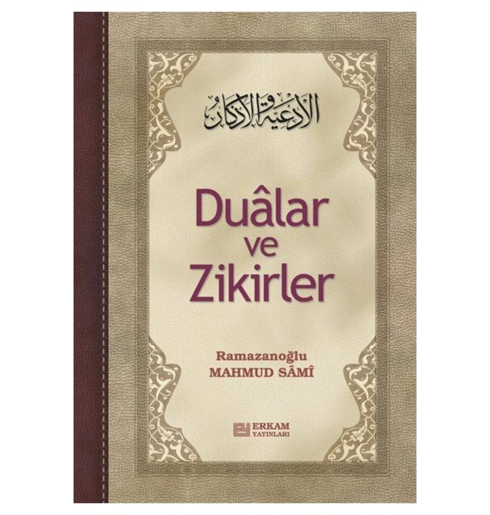 Dualar Ve Zikirler Ramazanoğlu Mahmud Sami   Ciltli-  Erkam