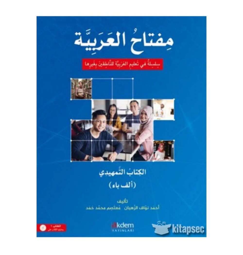 Miftahul Arabiyye Kitabül Mühtedi Akdem