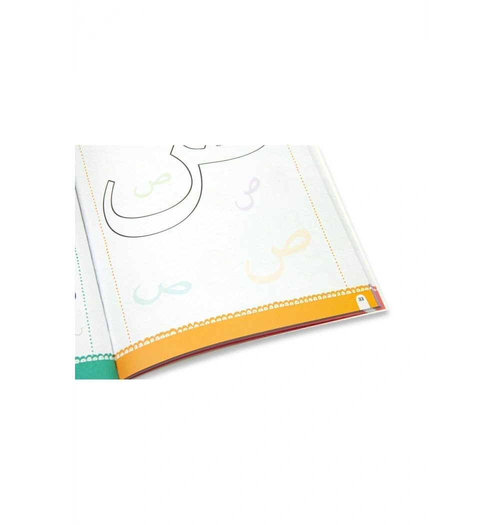 Harika Harfler Etkinlik Kitabı Tdv