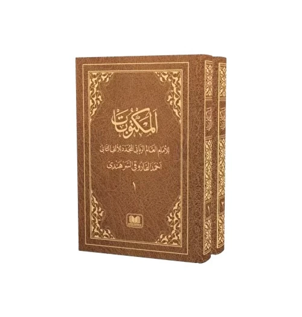 Mektubatı Rabbani 2 Cilt Arapça Harekeli Kitap Kalbi