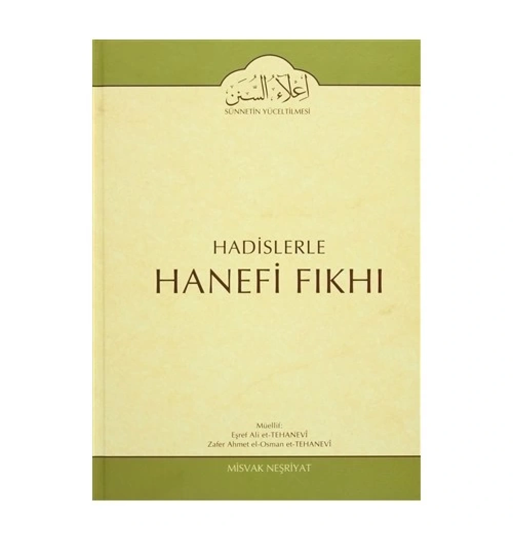 Hadislerle Hanefi Fıkhı  10.Cilt   Misvak