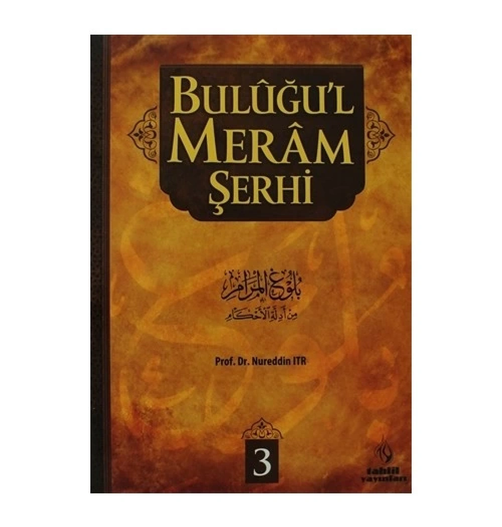 Bulüğül Meram Şerhi  Cilt-3  Tahlil