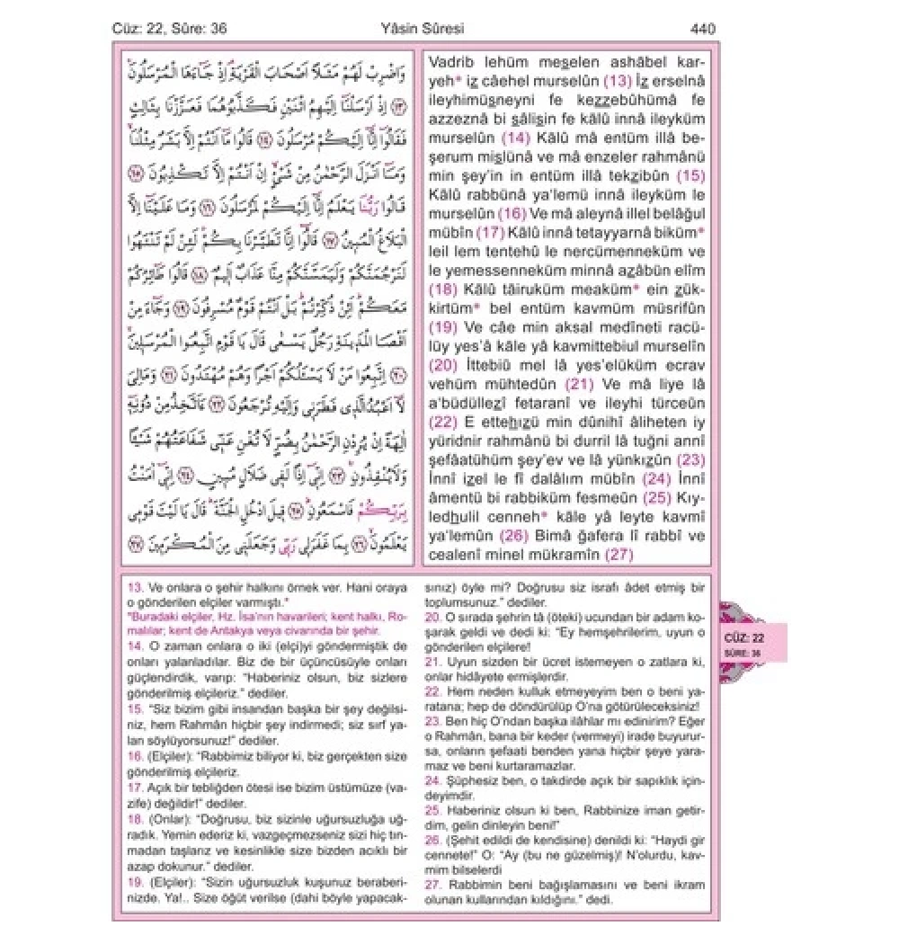 Huzur Orta Boy Üçlü Kuranı Kerim