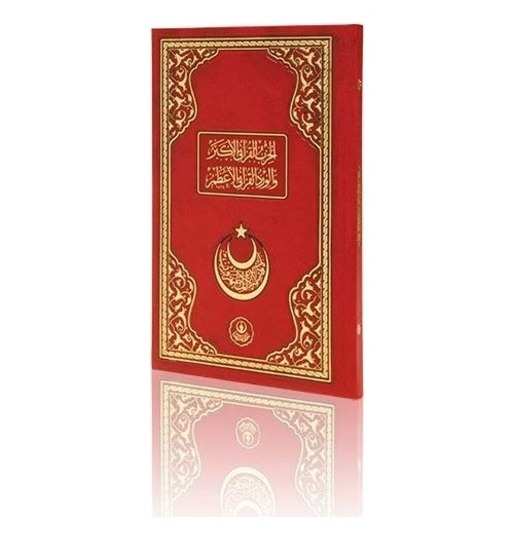 Hizbül Kuranil Azim Ve Virdül Kuranil Azim-Arapça Orta Boy  Hayrat Neşriyat
