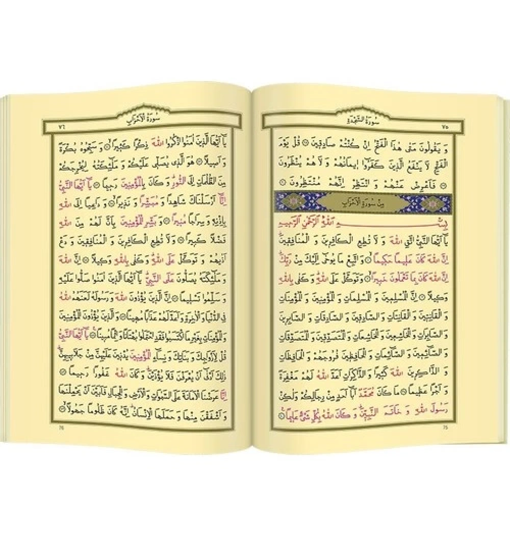 Hizbül Kuranil Azim Ve Virdül Kuranil Azim-Arapça Orta Boy  Hayrat Neşriyat
