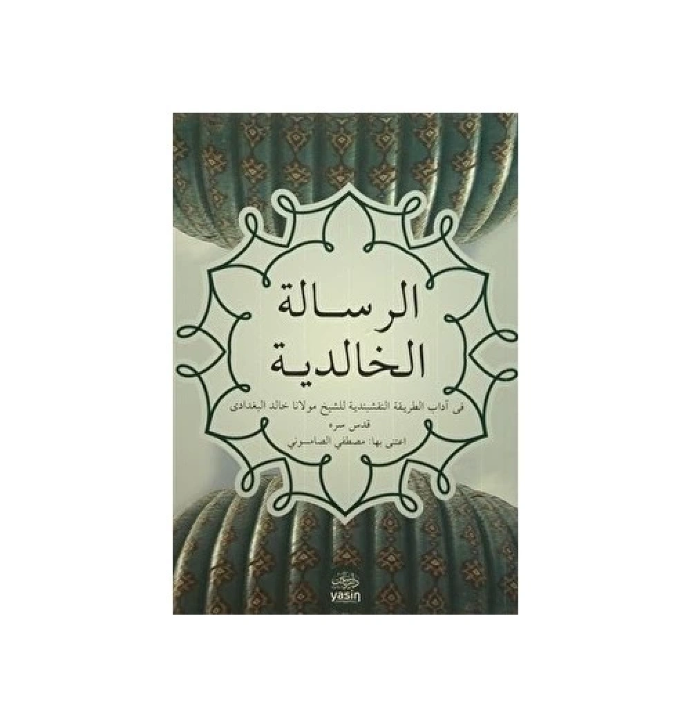 Risalei Halidiyye Arapça Karton Cilt Yasin Yayın