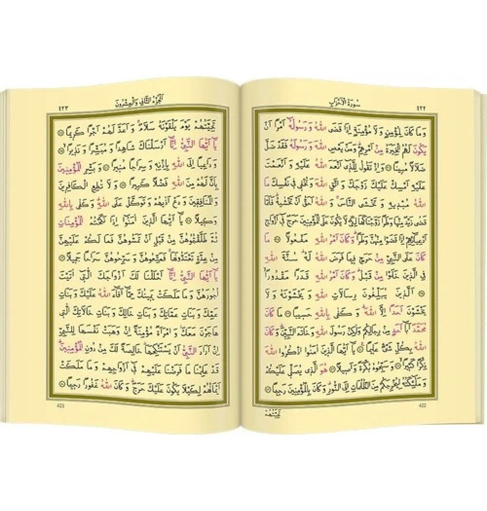 Hayrat Ahşap Kutulu Kuranı Kerim  0263 Çanta Boy Gri Renk Ak0007