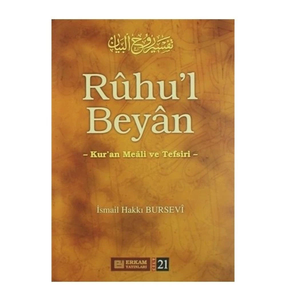 Ruhul Beyan Tefsiri 21.Cilt- Erkam