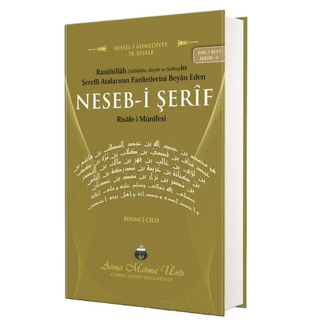 Nesebi Şerif   Ahmet Mahmut Ünlü  C.A.H.