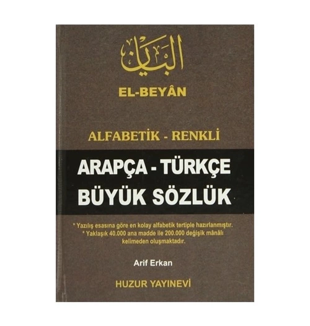 El Beyan Arapça Türkçe Büyük Sözlük Alfabetik - Renkli  050