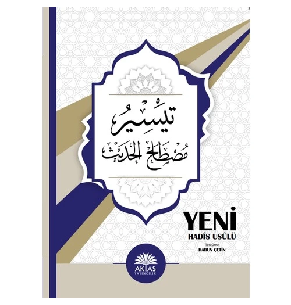 Yeni̇ Hadi̇S Usulü. Harun Çeti̇N Aktaş