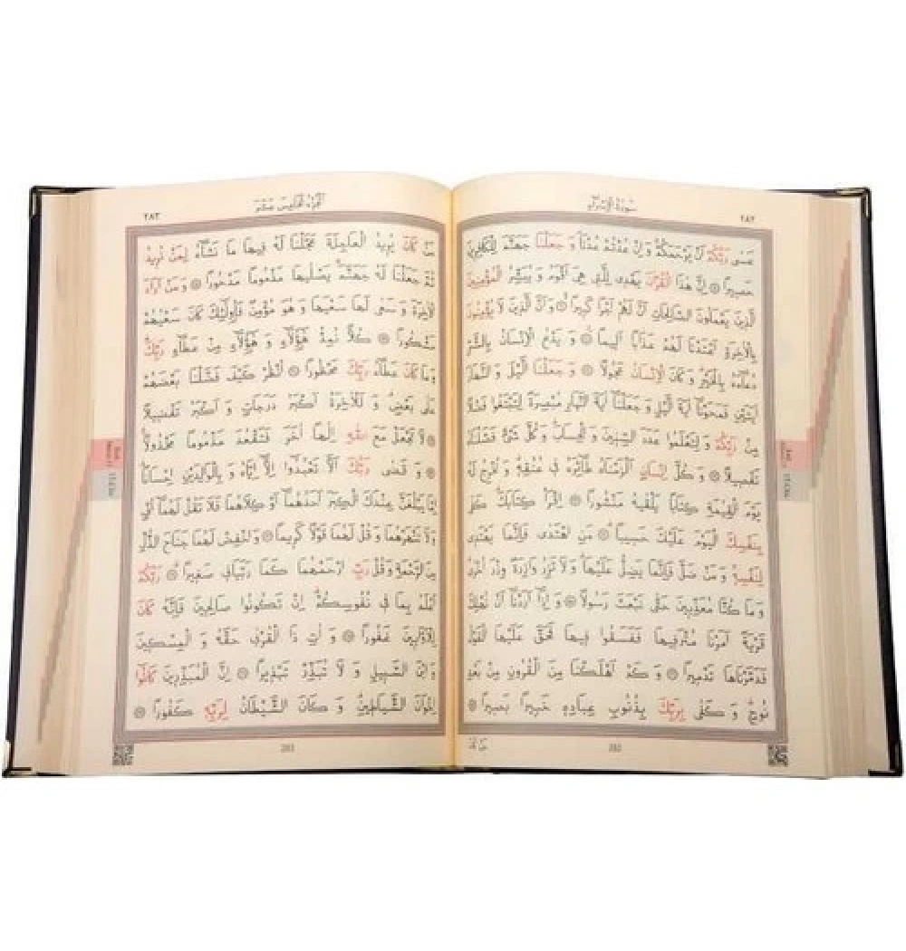 Hayrat 0355 Orta Boy Ahşap Kutulu Kuran Ayyıldız