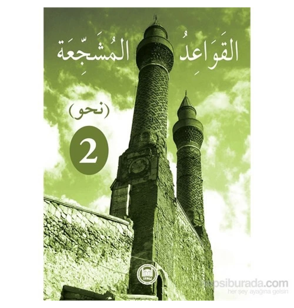 Kavaid El Müşeccia Nahiv-2 İfav